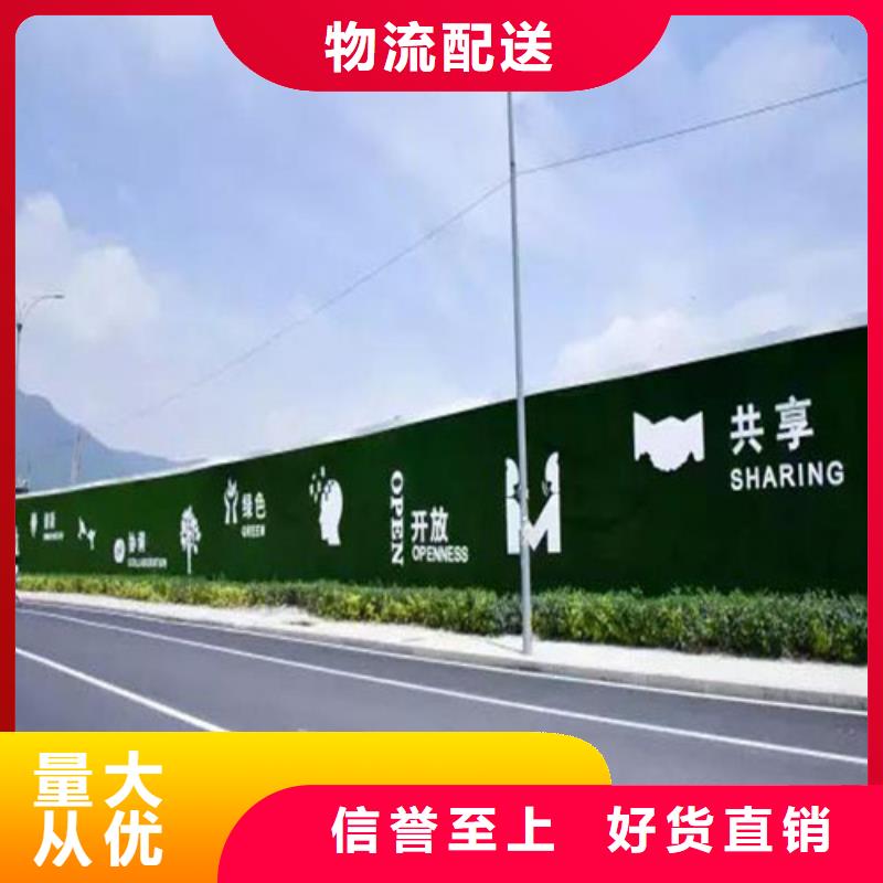 草坪围挡围挡草坪您想要的我们都有