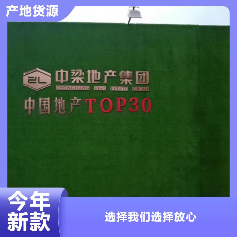 草坪围挡围挡草坪您想要的我们都有