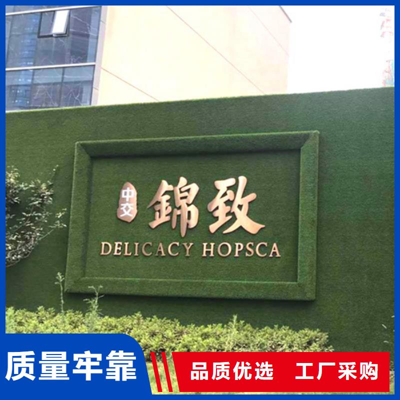 【草坪围挡】_人工草坪围挡按需定制真材实料
