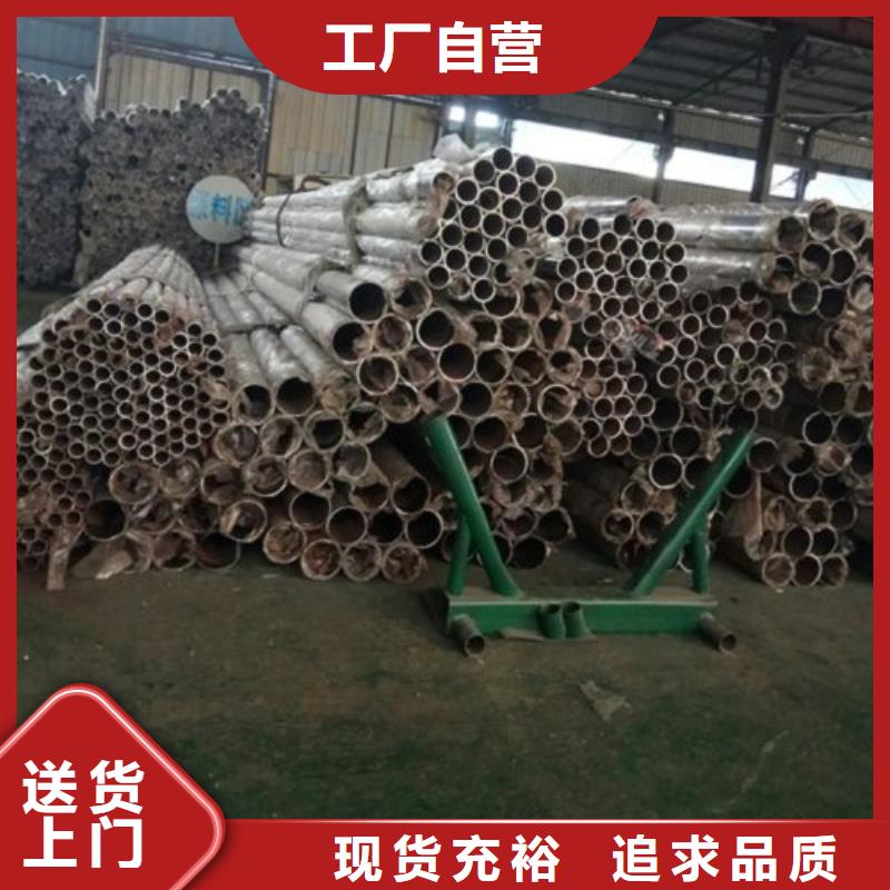 【不锈钢复合管护栏】,不锈钢立柱优选厂家