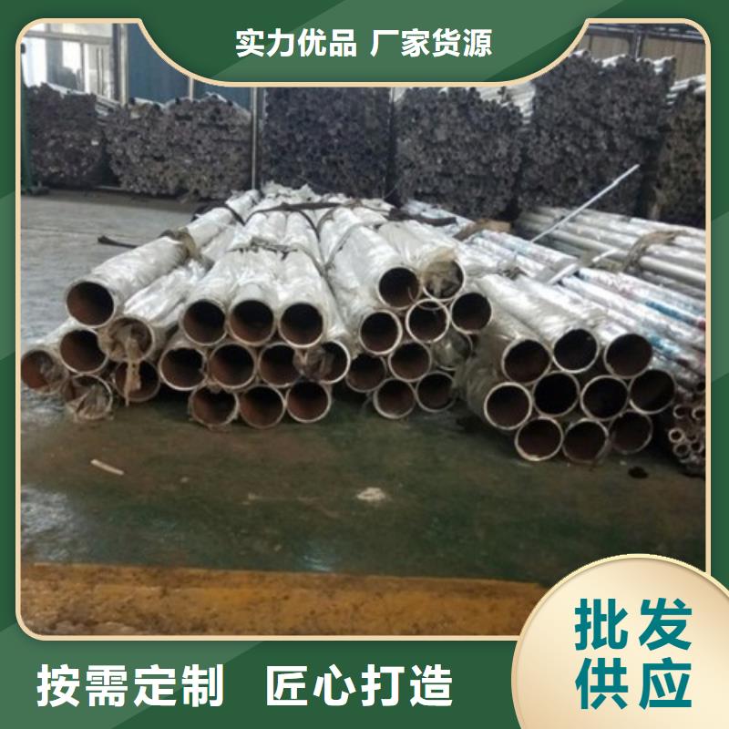 不锈钢护栏304不锈钢复合管值得买