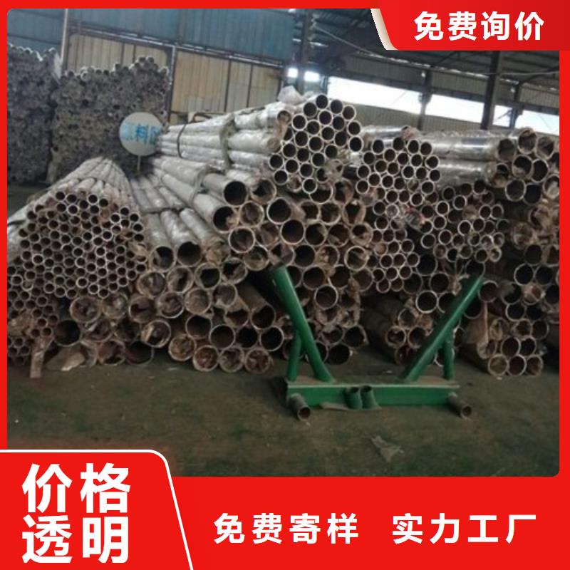 不锈钢护栏304不锈钢复合管值得买