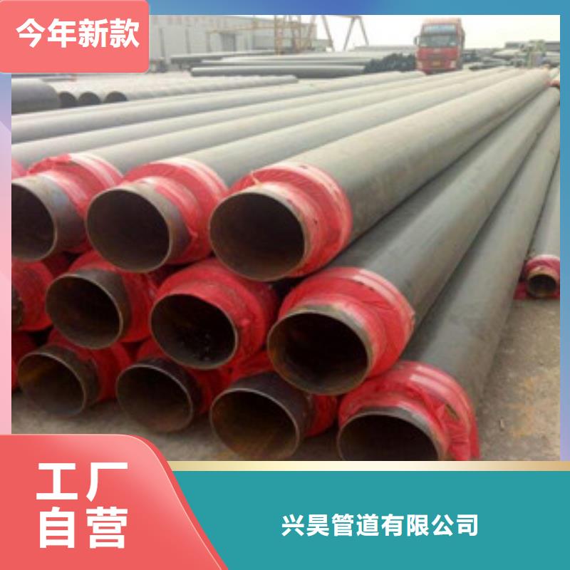 【聚氨酯保温钢管涂塑复合钢管全品类现货】