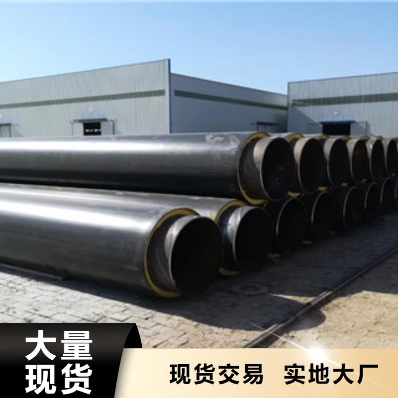 【聚氨酯保温钢管涂塑复合钢管全品类现货】