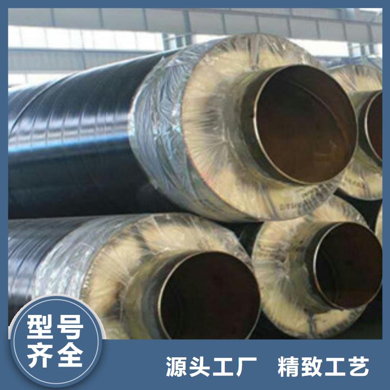 钢套钢保温管环氧煤沥青防腐钢管精选货源