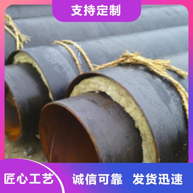 钢套钢保温管环氧煤沥青防腐钢管精选货源