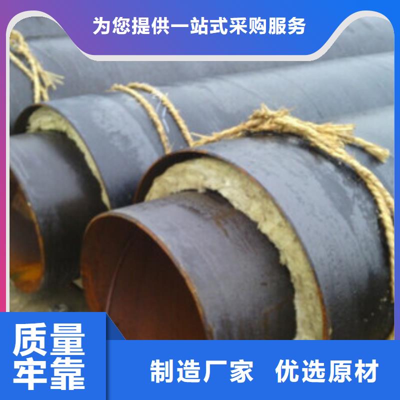 【钢套钢保温管】_涂塑复合钢管好产品不怕比