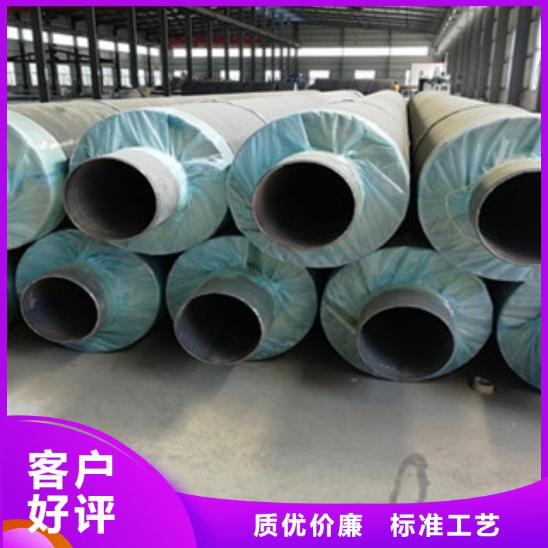 【钢套钢保温管】_涂塑复合钢管好产品不怕比