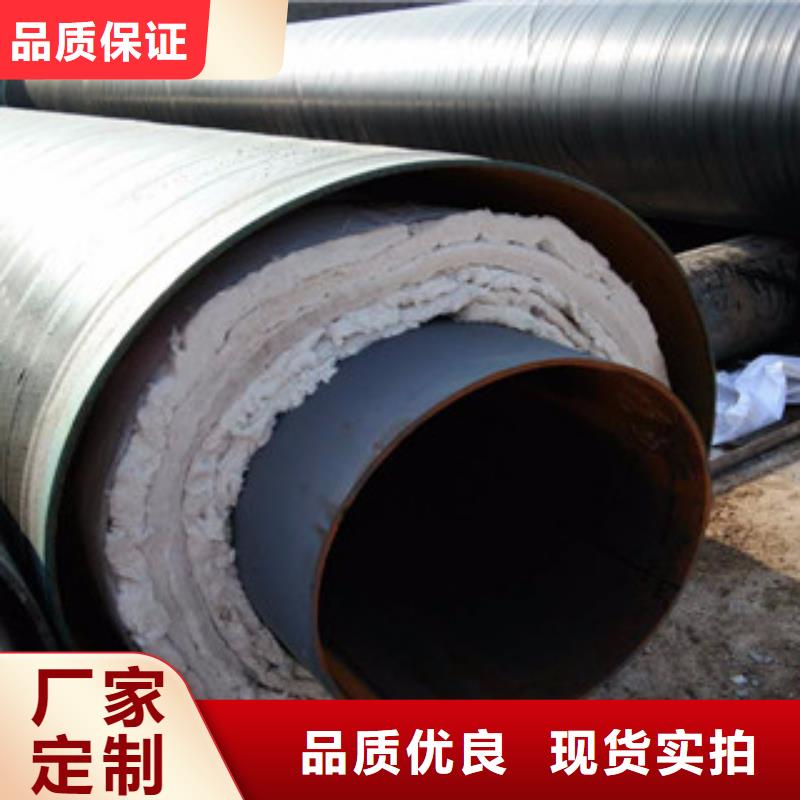 【钢套钢保温管】_涂塑复合钢管好产品不怕比