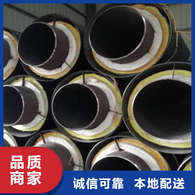 【钢套钢保温管】_涂塑复合钢管好产品不怕比