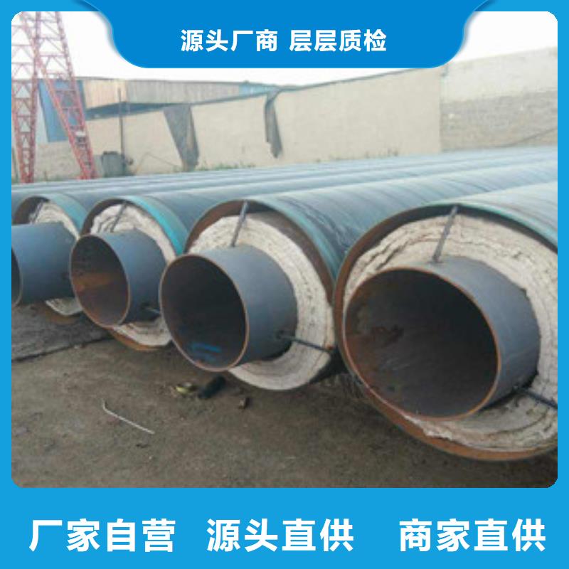 【钢套钢保温管】_涂塑复合钢管好产品不怕比
