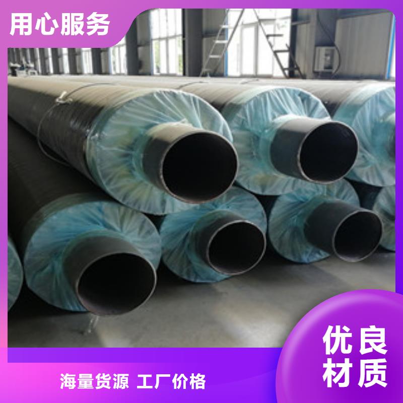 【钢套钢保温管】_涂塑复合钢管好产品不怕比