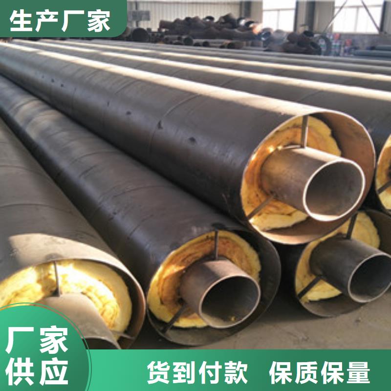 钢套钢保温管环氧煤沥青防腐钢管精选货源