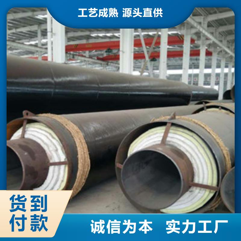 【钢套钢保温管】_涂塑复合钢管好产品不怕比