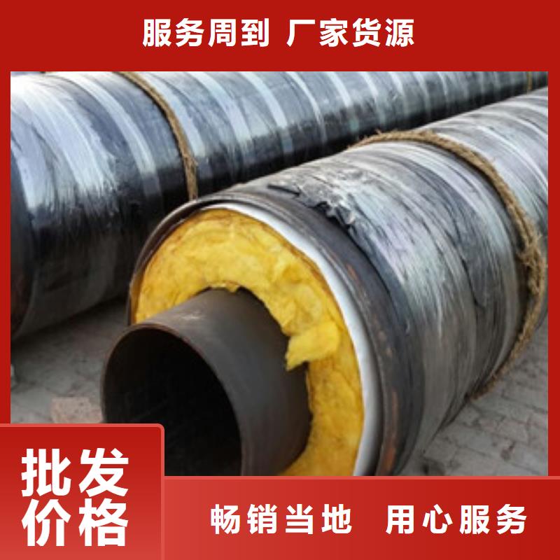【钢套钢保温管】_涂塑复合钢管好产品不怕比