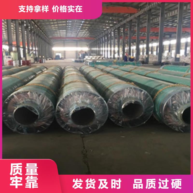 钢套钢保温管_环氧煤沥青防腐钢管质量为本