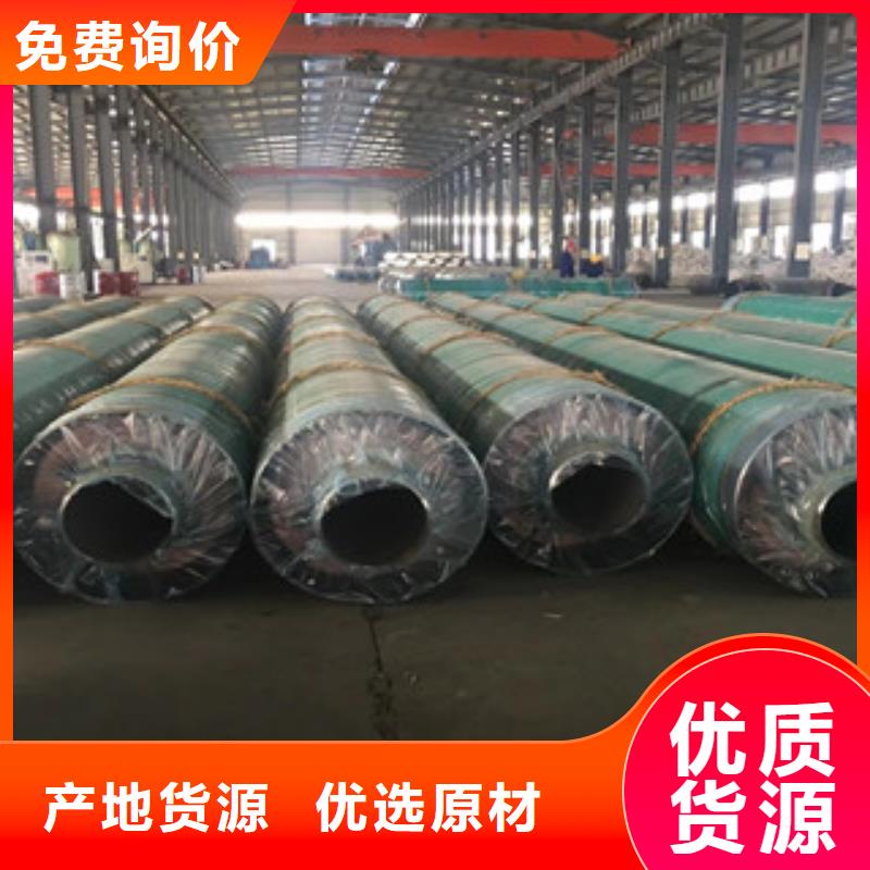 【钢套钢保温管】_涂塑复合钢管好产品不怕比