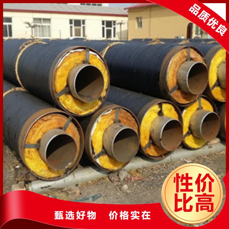 【钢套钢保温管】_涂塑复合钢管好产品不怕比