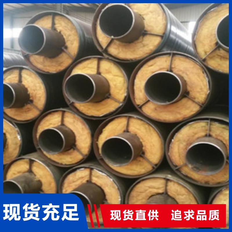 钢套钢保温管_环氧煤沥青防腐钢管质量为本
