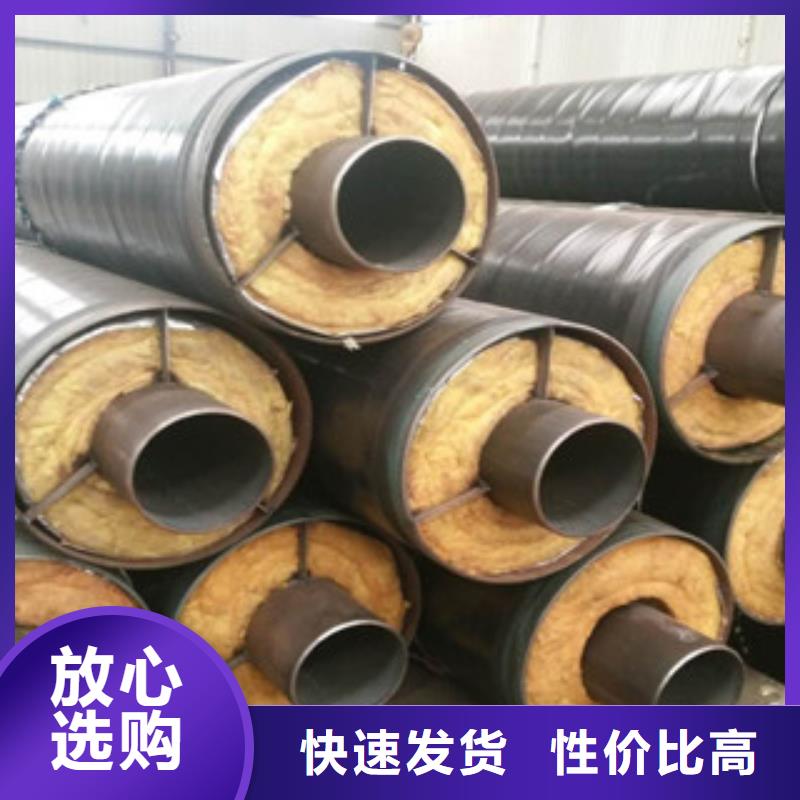 钢套钢保温管_环氧煤沥青防腐钢管质量为本