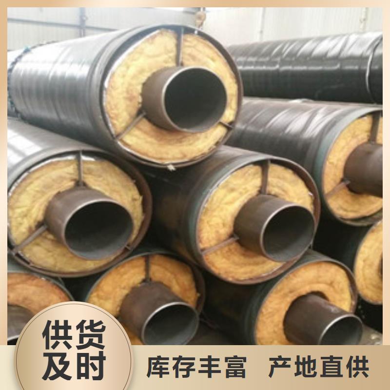 【钢套钢保温管】_涂塑复合钢管好产品不怕比