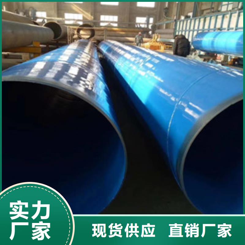 【环氧粉末防腐钢管】钢套钢蒸汽保温管款式新颖