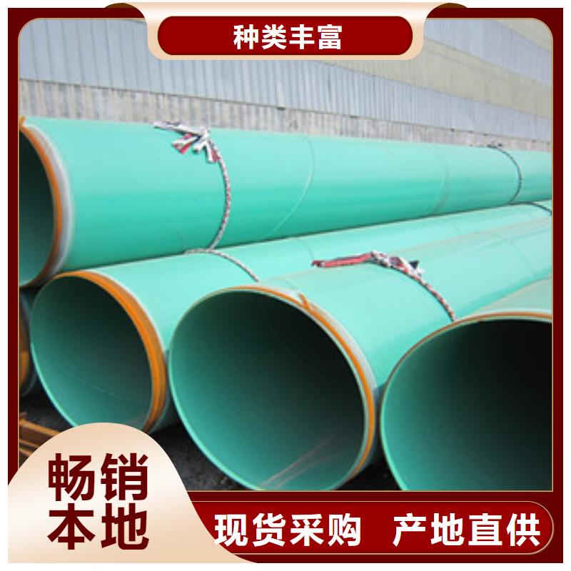 【环氧粉末防腐钢管】钢套钢蒸汽保温管款式新颖