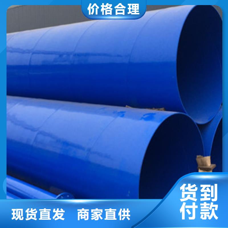 徐闻县兴昊供应涂塑管道厂家