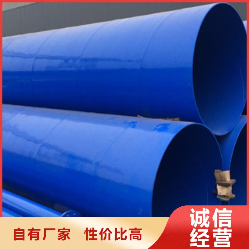 【涂塑钢管】-涂塑复合钢管定制速度快工期短