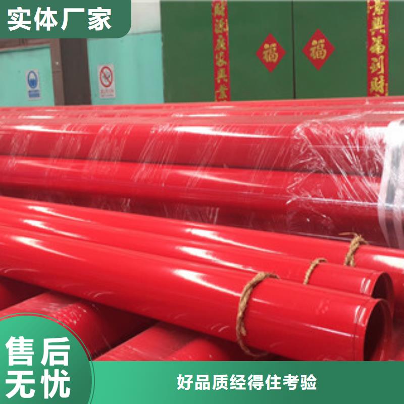徐闻县兴昊供应涂塑管道厂家