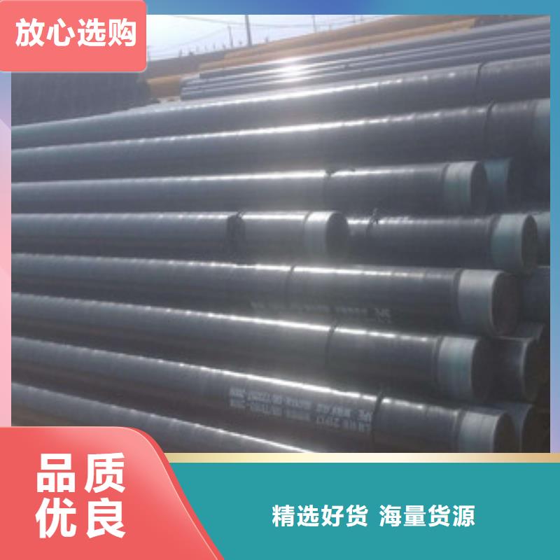3PE防腐钢管涂塑复合钢管品质服务
