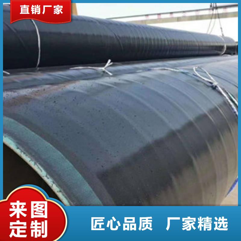 呼和浩特|乌海|呼伦贝尔|乌兰察布|通辽|阿拉善|赤峰【3PE防腐钢管】环氧煤沥青防腐钢管品质无所畏惧公司