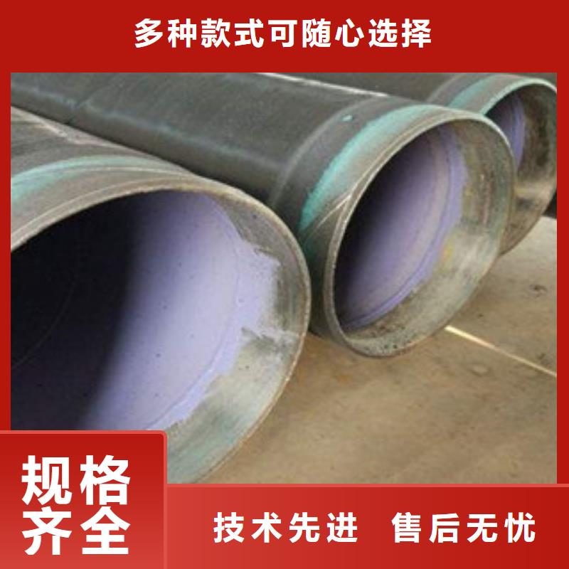 3PE防腐钢管涂塑复合钢管品质服务