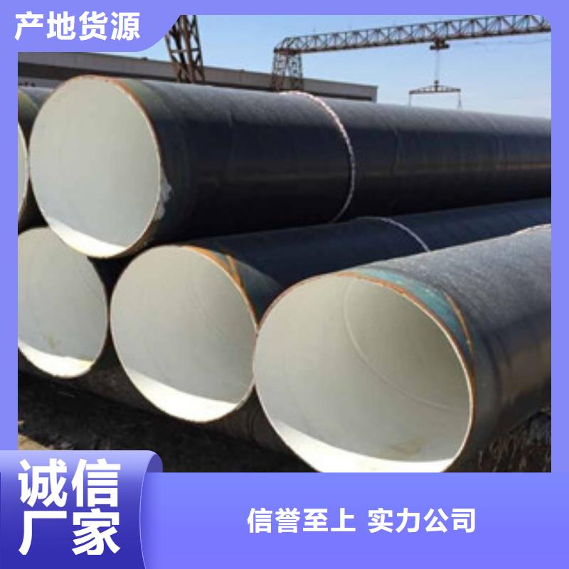 3PE防腐钢管环氧煤沥青防腐钢管厂家大量现货