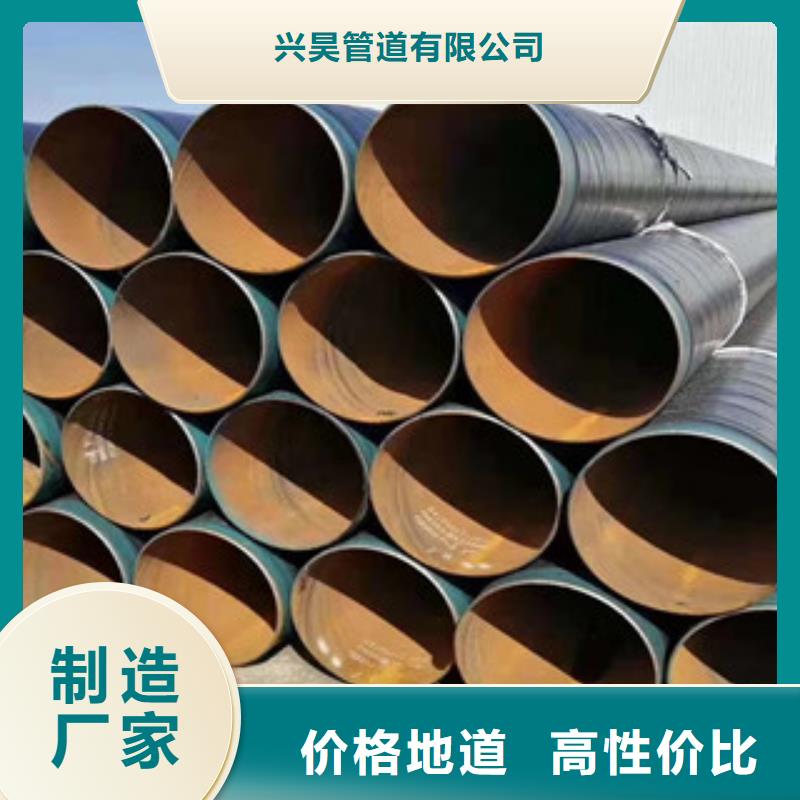 3PE防腐钢管环氧煤沥青防腐钢管厂家大量现货