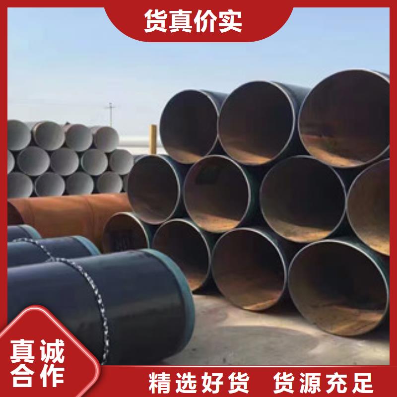3PE防腐钢管环氧煤沥青防腐钢管厂家大量现货