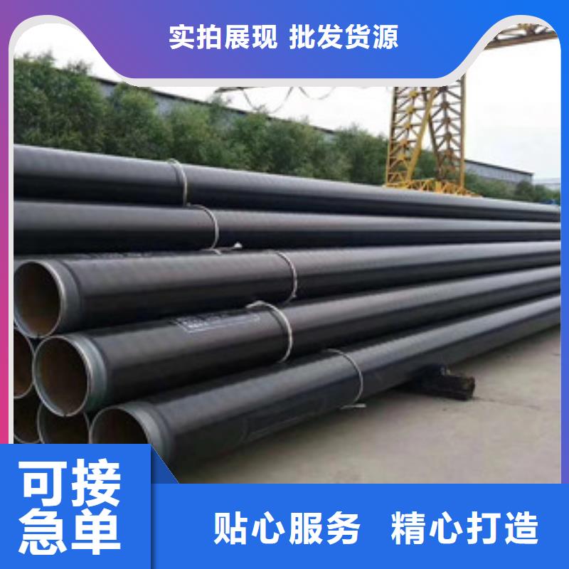 3PE防腐钢管环氧煤沥青防腐钢管厂家大量现货