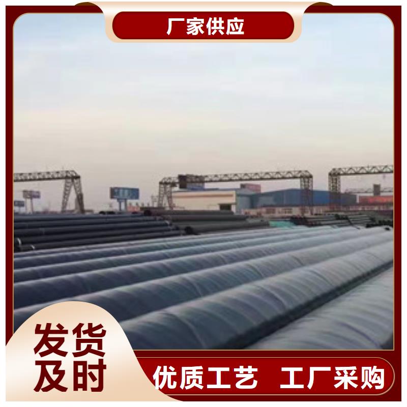 3PE防腐钢管环氧煤沥青防腐钢管厂家大量现货
