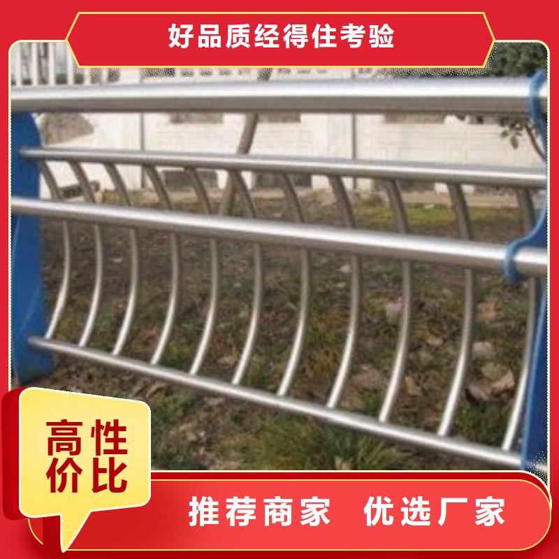 不锈钢复合管不锈钢复合管桥梁护栏免费回电