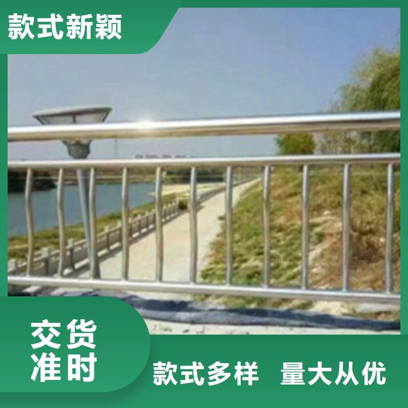 不锈钢复合管不锈钢复合管桥梁护栏免费回电
