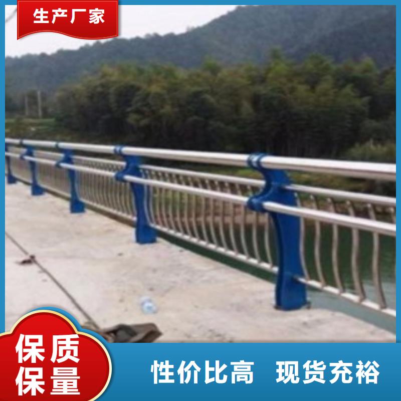 不锈钢复合管河堤护栏品质优选