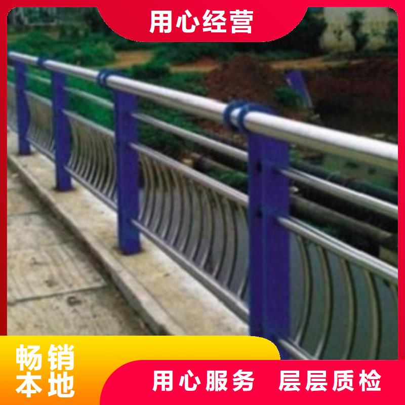 不锈钢复合管河堤护栏品质优选