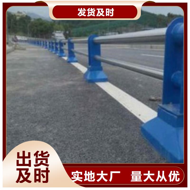 不锈钢复合管河堤护栏品质优选