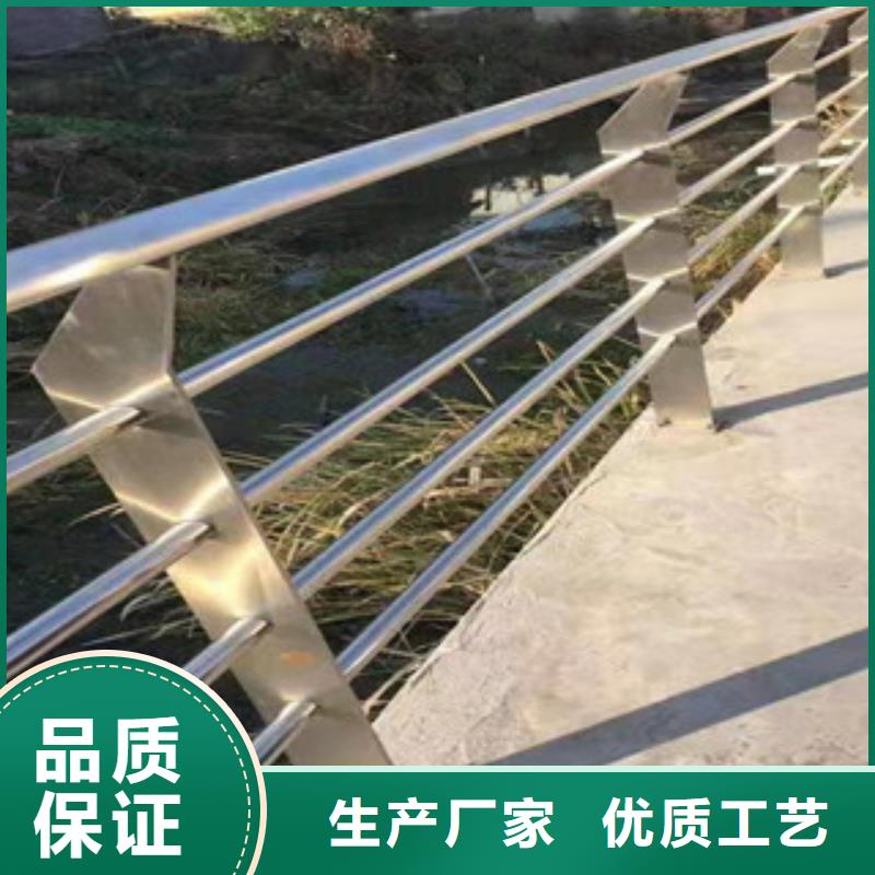 桥梁护栏_【不锈钢复合管护栏】源头实体厂商
