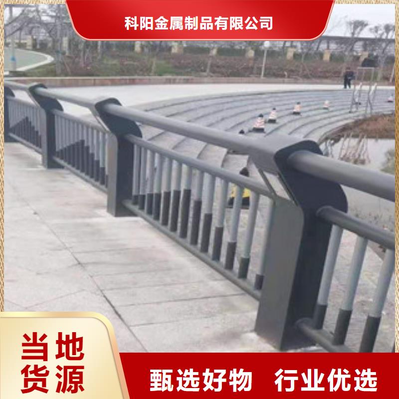 桥梁护栏_不锈钢桥梁护栏自有厂家