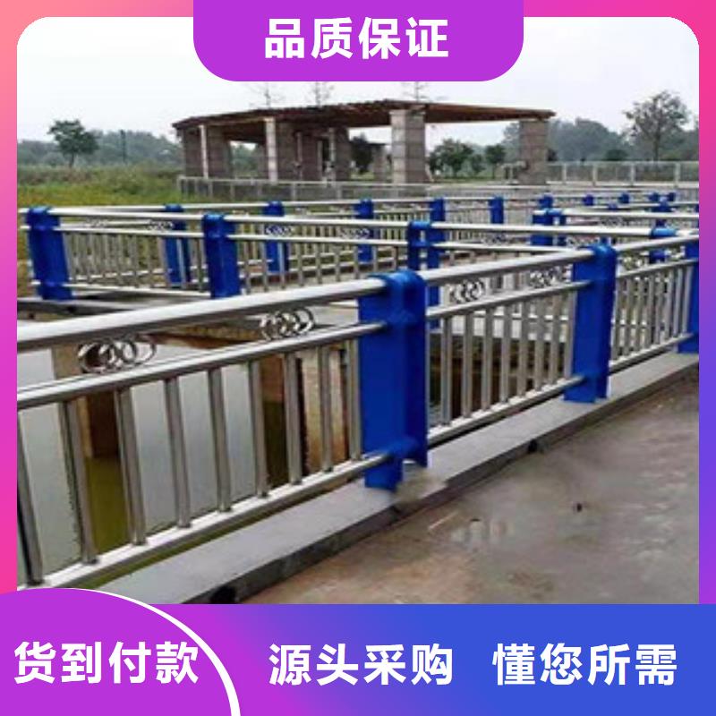 桥梁护栏_不锈钢桥梁护栏自有厂家