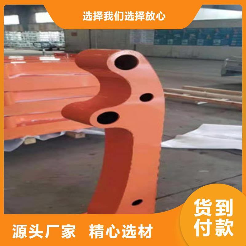 防撞护栏【景观】护栏品质保障价格合理