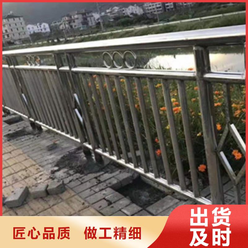 防撞护栏【景观】护栏品质保障价格合理
