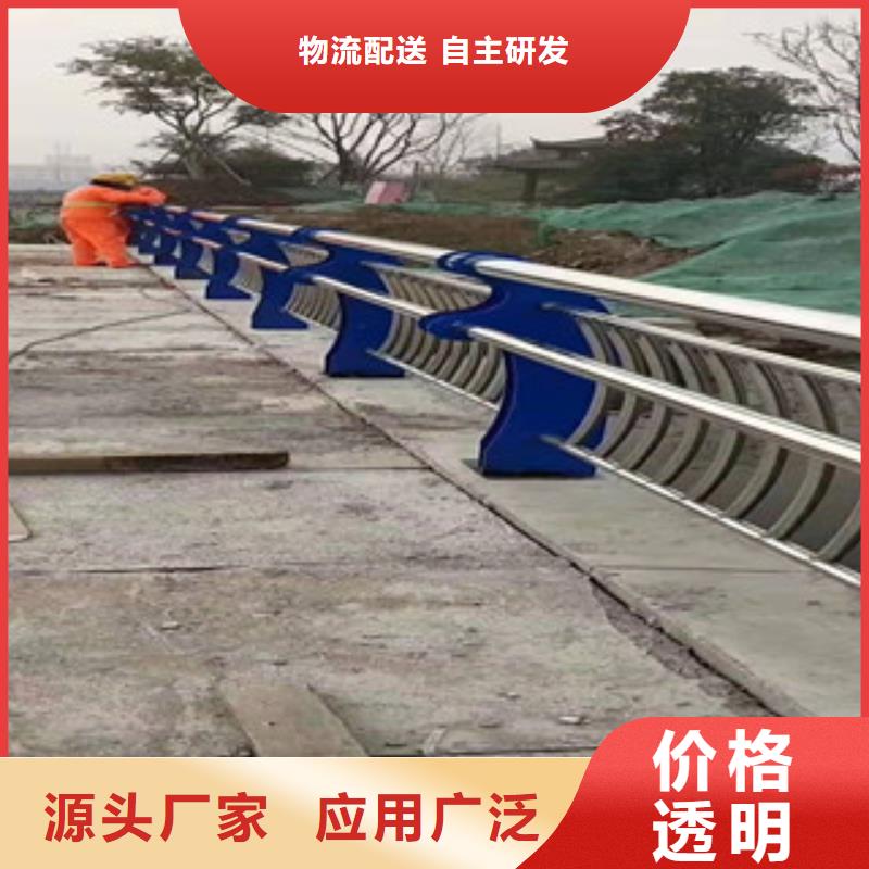 不锈钢防护栏极速发货