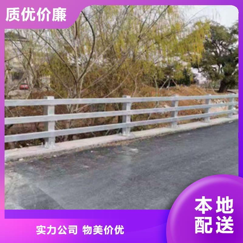 防撞护栏【景观】护栏品质保障价格合理